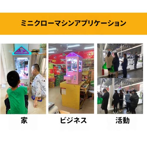 Kiwet 小型クレーンゲーム 三本爪クレーンアーム の商品画像 4