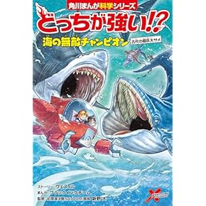 【４０冊セット】児童書、学習マンガまとめ売り m42267259745_1.jpg?1718435753
