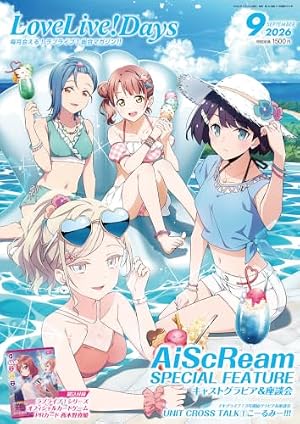 ラブライブ! flowers*―蓮ノ空女学院スクールアイドルクラブ― 4 (ヤング