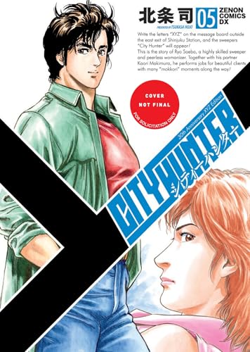 City Hunter Omnibus Volume 5 (Three Volumes in One): (Manga)