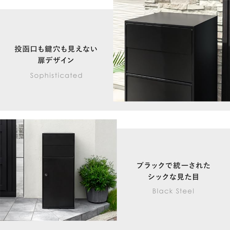 宅配ボックス 戸建 後付け 大型 一体型 置き配 ブラックブラウン 1825 宅配ボックス 置き配ボックス 戸建 後付け おしゃれ 大型 ポスト