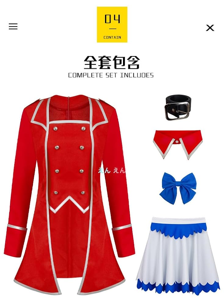 ひきこまり吸血鬼の悶々 テラコマリガンデスブラッド コマリ コスプレ 衣装 Amazon.co.jp: [BEANUT] ひきこまり吸血姫の悶々 テラコマリ