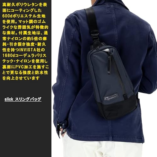 マスターピース ボディバッグ slick スリングバッグ 02484 の商品画像 2