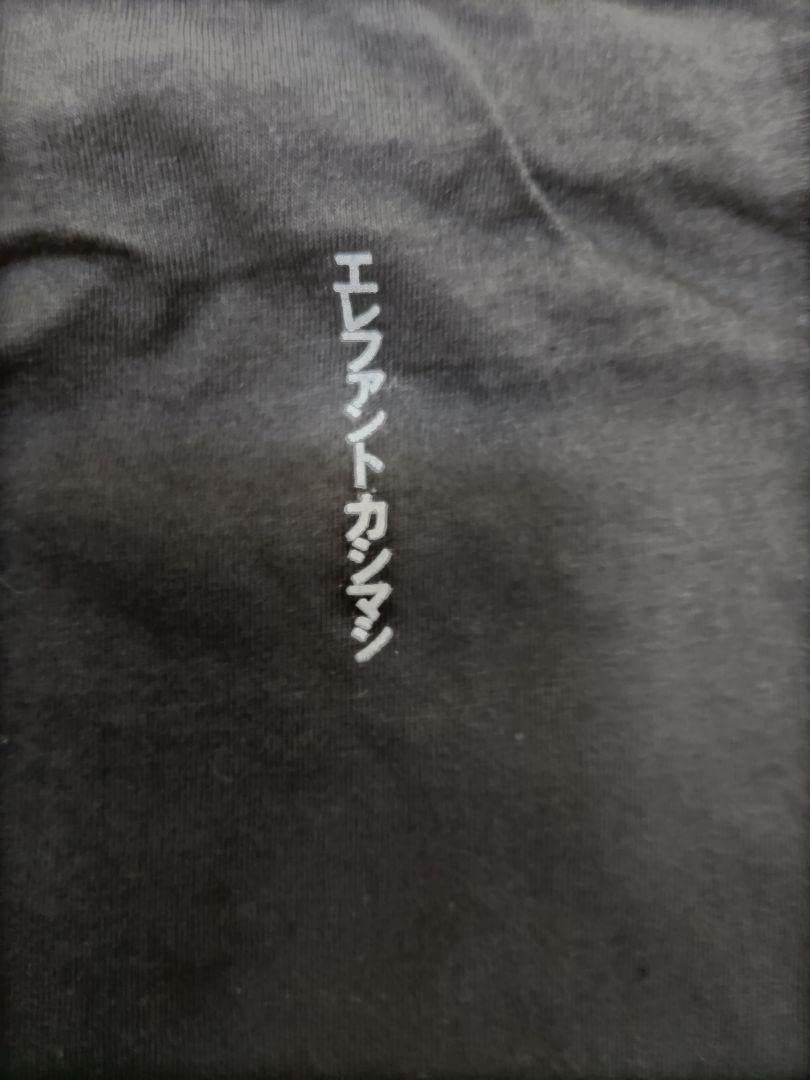 Amazon.co.jp: ！エレファントカシマシ 初期 しりあがり寿 長袖Tシャツ