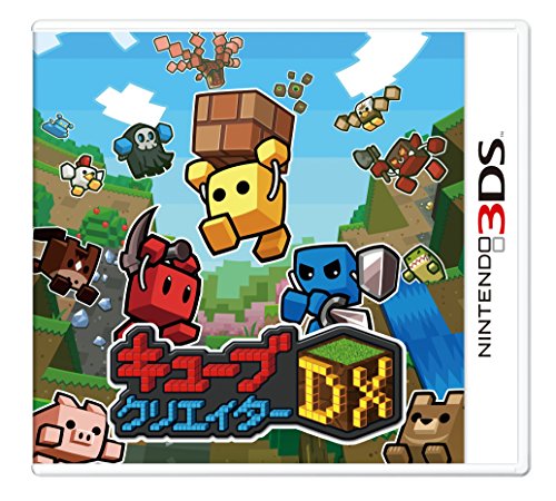 キューブクリエイターDX しかクマぐねっと 付 - 3DS