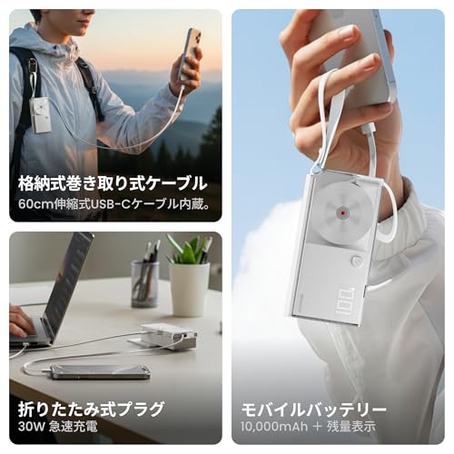 SHARGE 格納式 3-in-1 パワーバンクサムネイル4