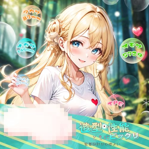 ANIMIN オナホール リアル 573g タイト 非貫通 【入口狭め×肉厚刺激×奥行きゾーン】 伸縮性 繰り返し使用 人気アダルトグッズ - 画像3