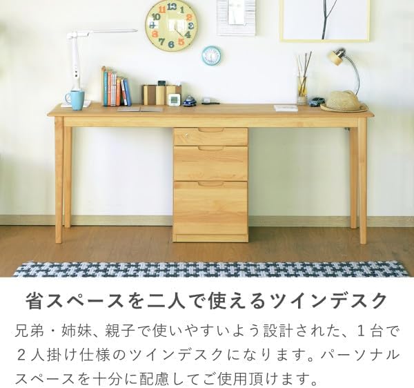 Amazon.co.jp: ツインデスク 学習机 学習デスク 勉強机 つくえ