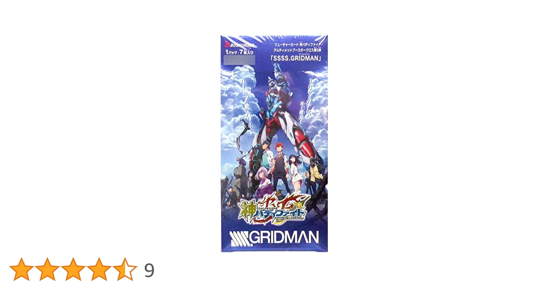 バディファイト 最安値 グリッドマン　究極レア　六花の願いごと バディファイト 最安値 グリッドマン 究極レア 六花の願いごと