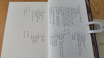 Amazon.co.jp: ヘーゲル 精神現象学 第二版 牧野紀之訳 未知谷 SH白左