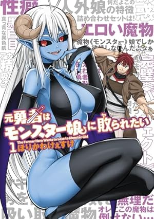 魔法の料理 かおすキッチン 3 (ジャンプコミックス) | 服部 昇大 |本