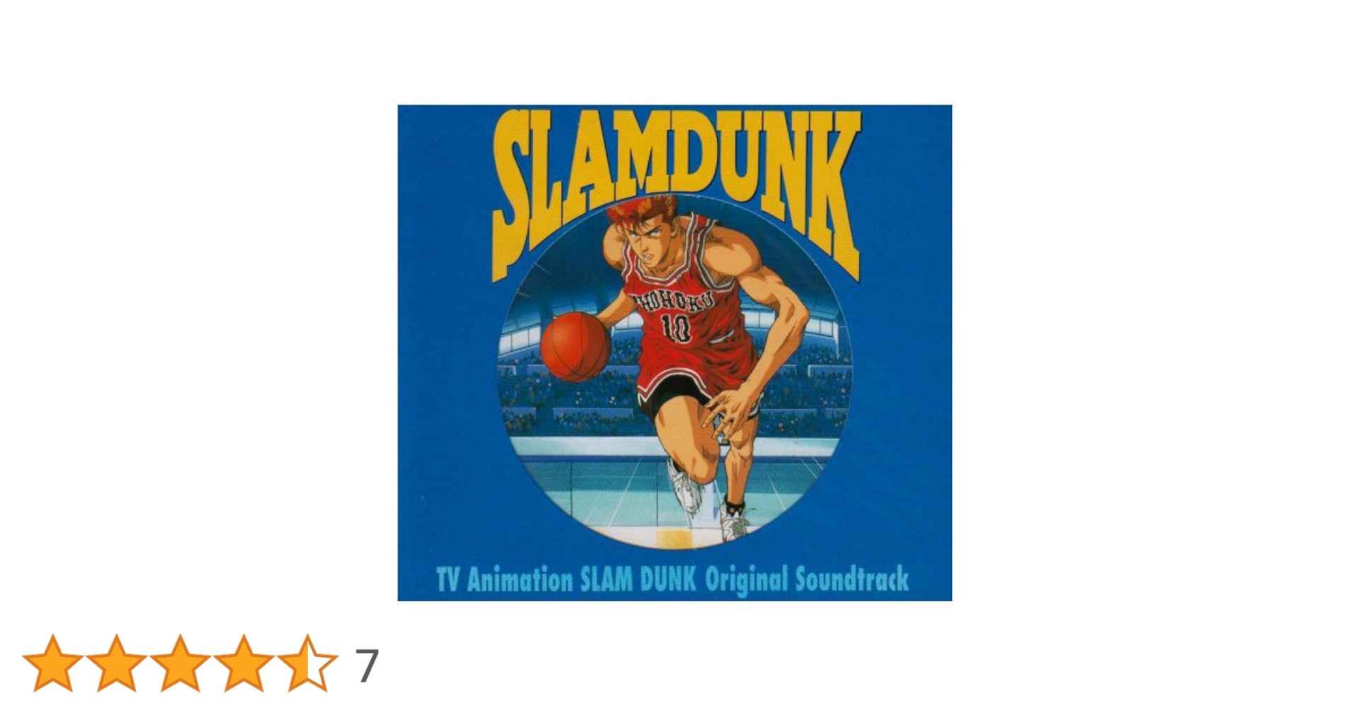 スラムダンク　ジャンプオリジナルCD 非売品 非売品スラムダンクジャンプオリジナルCD