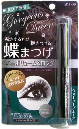 Amazon 荒木さやかプロデュース蝶メイクゴージャスクィーンボリュームマスカラ 地まつげ用 マスカラ 通販