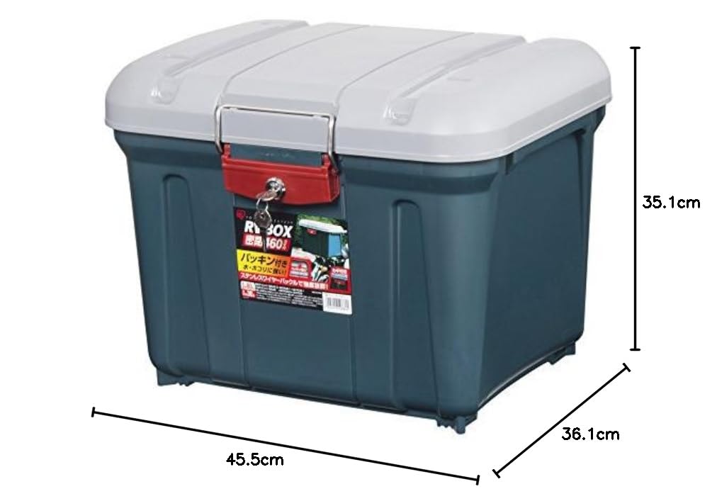 Amazon.co.jp: アイリスオーヤマ 密閉 収納 BOX カギ付 455×361×351