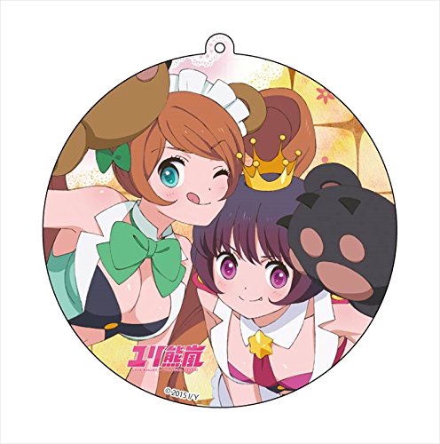 ユリ熊嵐 ぬいぐるみ 銀子 ユリ熊嵐 モデリング中 | ウミヤマヒロシblog