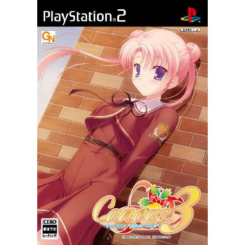 Canvas3 ～淡色のパステル～