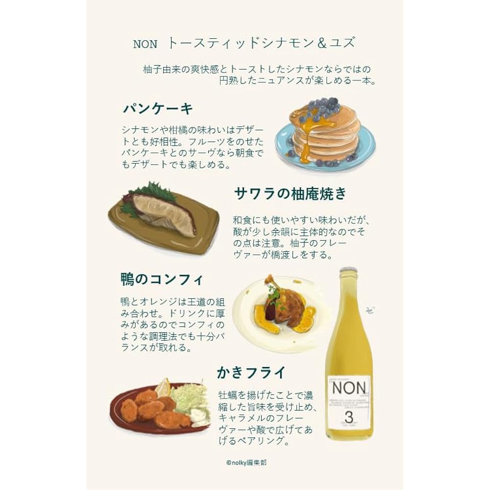 화이트발사믹식초