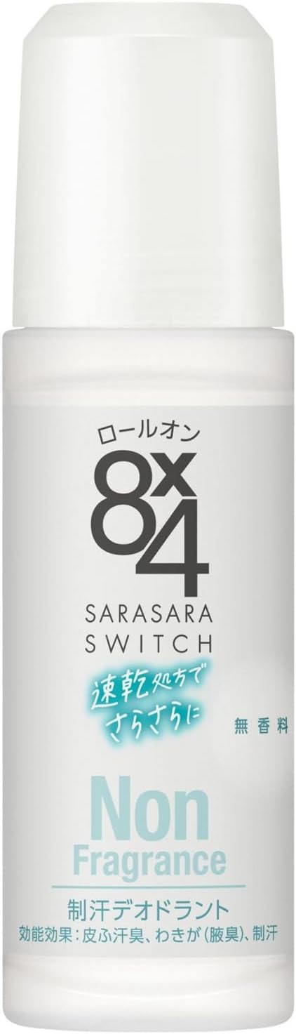 Amazon.co.jp: 【まとめ買い】8x4 ロールオン 無香料 45ml【3個セット