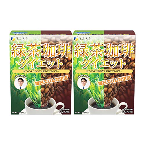 ファイン 緑茶コーヒー ダイエット 工藤孝文先生監修 カテキン クロロゲン酸 緑茶 コーヒー 粉末 粉 配合 国内生産 (30包入)×2個セット