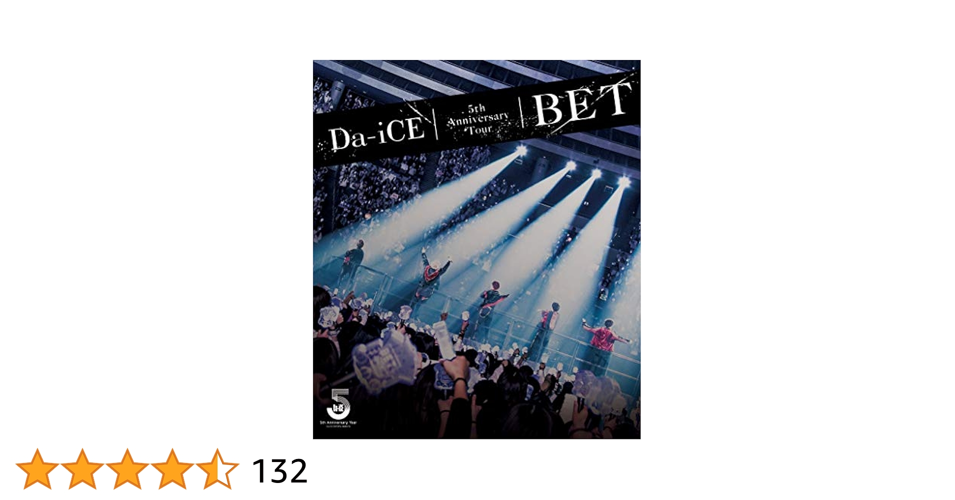 Amazon.co.jp: Da-iCE 5th Anniversary Tour-BET-[Blu-ray] : Da