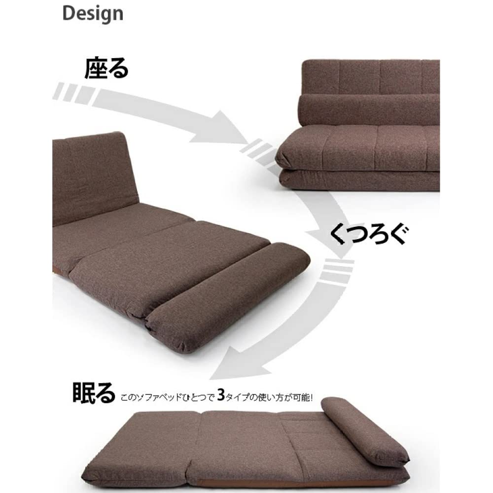 ダリアンブラウン ソファベッド Amazon｜セルタン 幅約109cm MT エムティ ダリアンブラウン 高