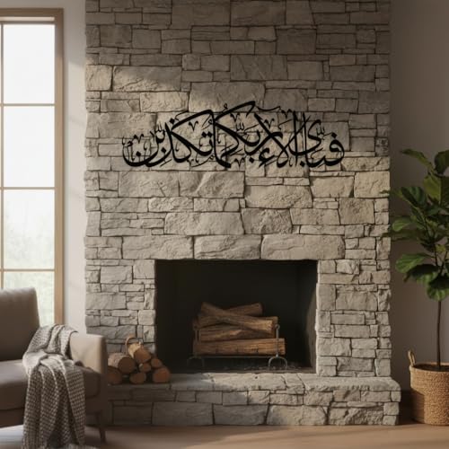 Image of Saifix Islamic Metal Wall Art | Islamic Calligraphy Decor for Living Room| Fabi Ayyi Alai Rabbikuma Tukaziban Calligraphy Metal Wall Decor (75 * 17 cm)