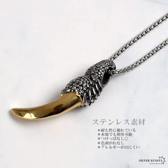 Amazon | [silver KYASYA]ステンレス 狼の牙 ネックレス