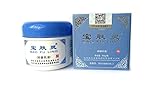 DOK MAI Bao Shu Tang Bao Fu Ling Snow Lotus Cream Itchy Skin, Burn, Insects Bites, Eczema, Rashes 60g