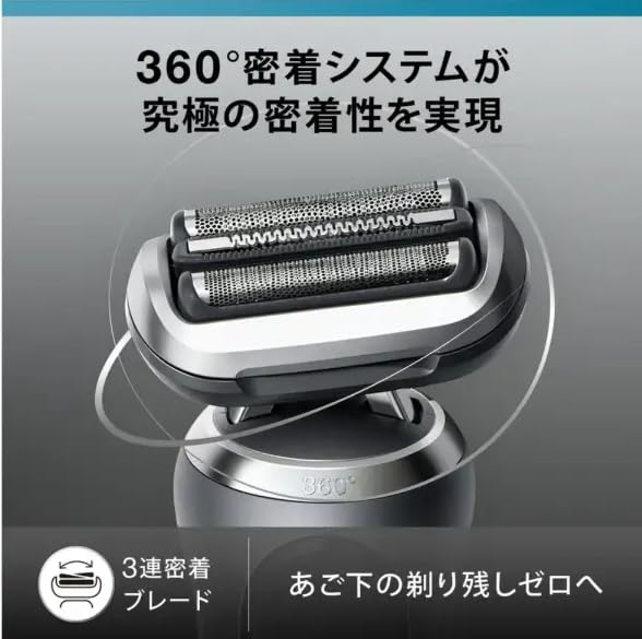Amazon | ブラウン 電気シェーバー 72-G7500CC グレー シリーズ7 洗浄
