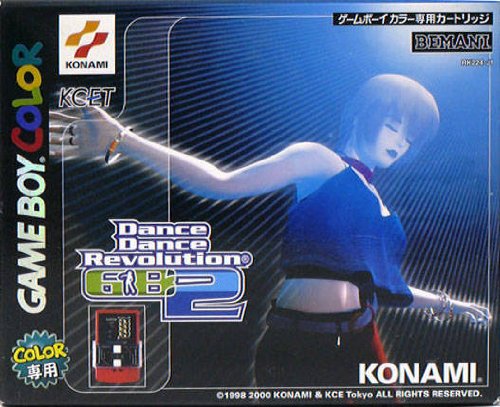Amazon | Dance Dance Revolution 2 | ゲームソフト