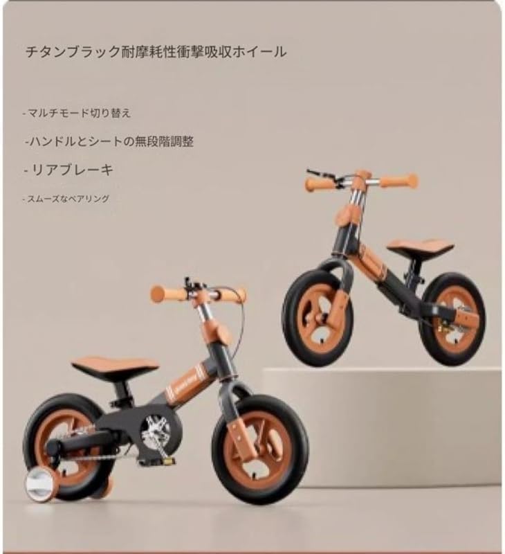 Rutexc多機能子供用自転車、子供用サドル付き、1〜6歳の子供に適し、3 in 1 ペダル/ペダルフリー モード、高さ調節可能、補