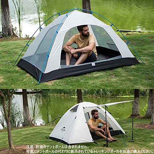 Naturehike テント 2人用 UPF50+ uvカット アルミポール 前室 耐水圧2000mm+ 二重層 設営簡単 コンパクト 通気 軽量 防風 防水 アウトドア キャンプ バイクツーリング 登山 公園 海 防災 3シーズン 収納バッグ付き… 3枚目