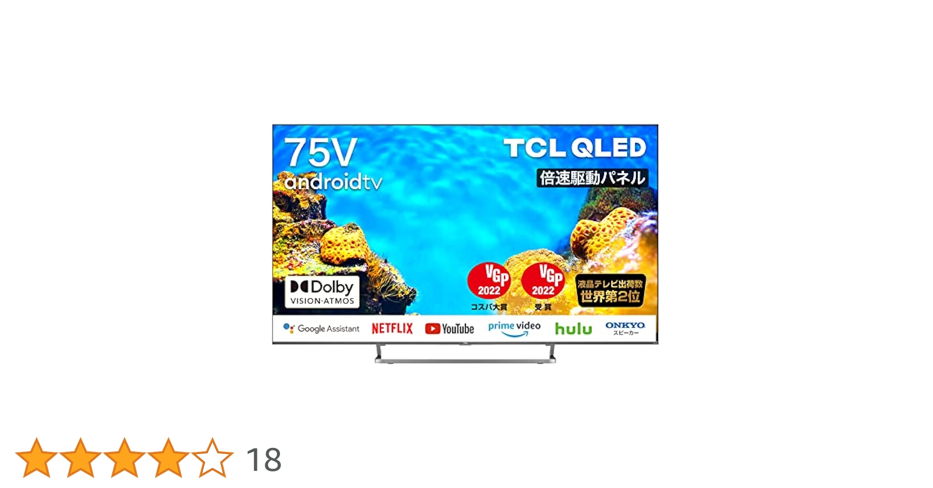 最終値下げ　TCL75インチテレビ　50C728B C728シリーズ 最終値下げ TCL75インチテレビ 50C728B C728シリーズ - メルカリ
