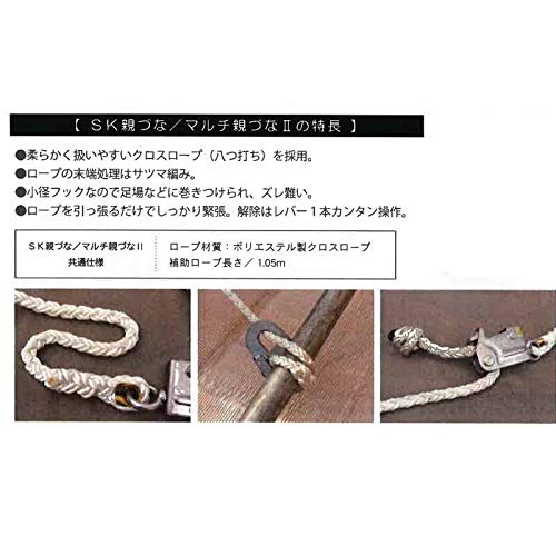 Amazon.co.jp: 緊張器 付き 親綱 マルチ親づな2 15m 屋根 点検 補修 