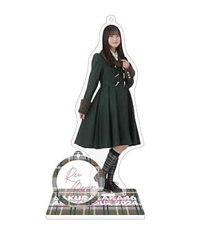 Amazon.co.jp: [櫻坂46] アクリルスタンドキーホルダー 8th制服