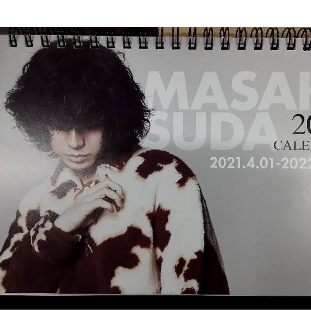 Amazon.co.jp: 菅田将暉 カレンダー 20213〜20223 : 文房具