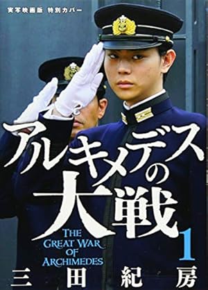 インベスターZ(12) (モーニングKC) | 三田 紀房 |本 | 通販 | Amazon