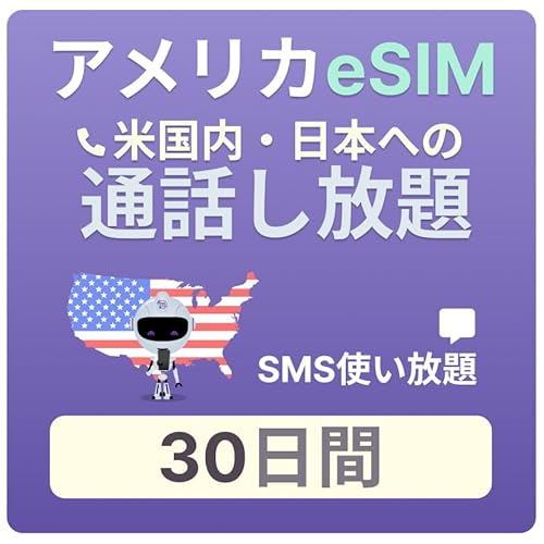 AJ eSIMJ[h 30 AJdbԍ擾 f[^Ȃ {܂ g ےʘb/SMSnCs o wp WFXoC T-mobile vyCh
