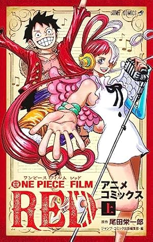 ONE PIECE漫画1～102巻 ONE PIECE 102 (ジャンプコミックス) | 尾田 栄一郎 |本 | 通販 | Amazon