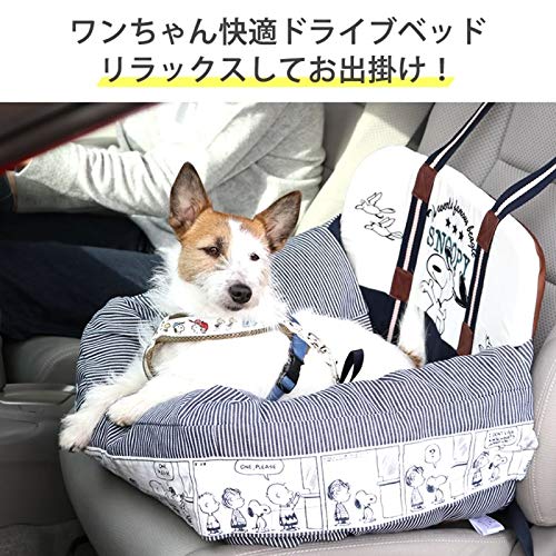 Amazon | ペットパラダイス 犬 スヌーピー ハッピーダンス ドライブ
