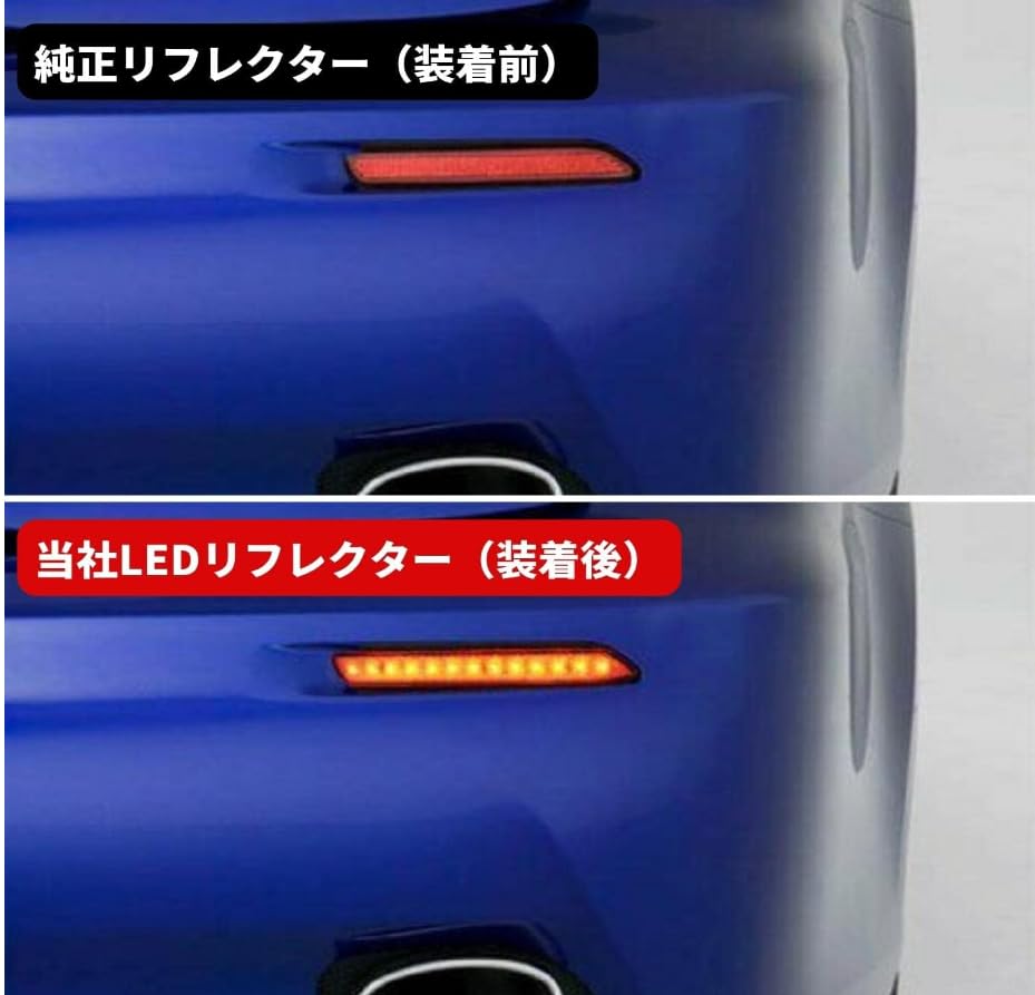 Amazon | LED リフレクター リア バンパー ライト 反射機能付 レッド
