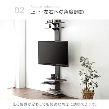 タンスのゲン テレビスタンド ハイタイプ 突っ張り 32〜65型対応 56800007_11b.jpg