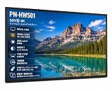 【整備済み品】SHARP 50V型 シャープ HW501 4K モニター・UHD 3840×2160・ディスプレイ・ HDMI・USBメディアプレーヤー 縦置き・横置き対応・ 業務ビジネス向け用モニター・16時間連続運転 image