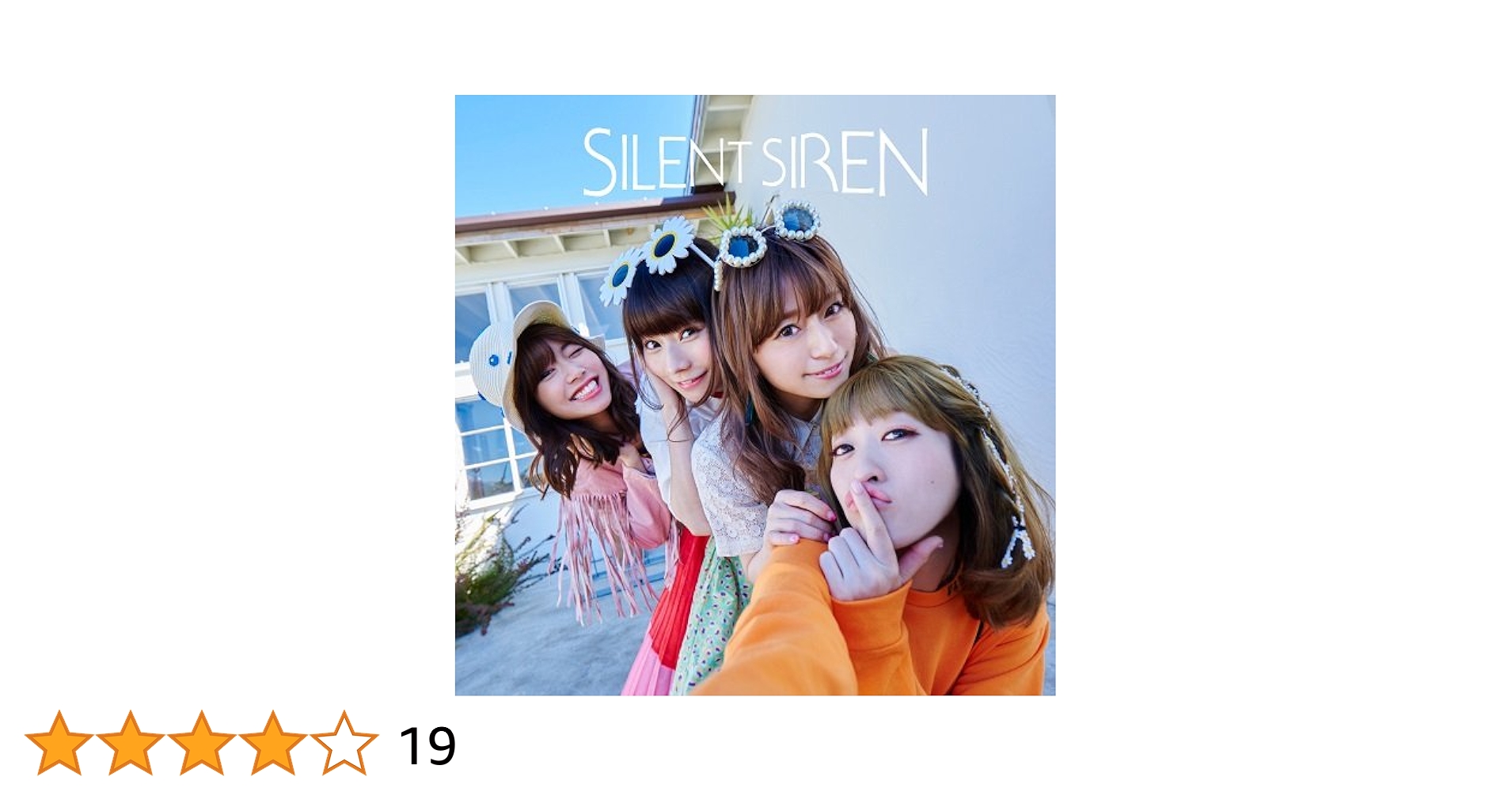 SILEMT SIREN　AKANE/あわあわ　CD＋DVD　キーホルダー付き SILEMT SIREN AKANE/あわあわ CD＋DVD キーホルダー付き AKANE