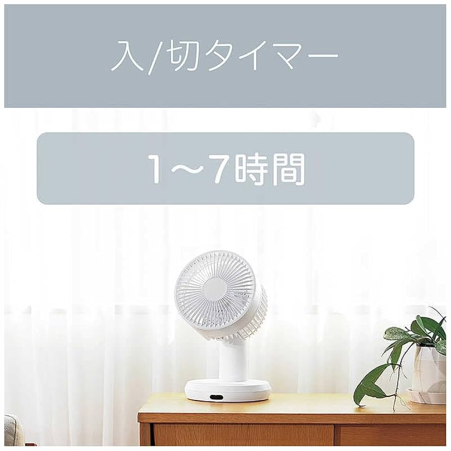 Amazon | コイズミ サーキュレーター DCモーター 風量7段階 簡単