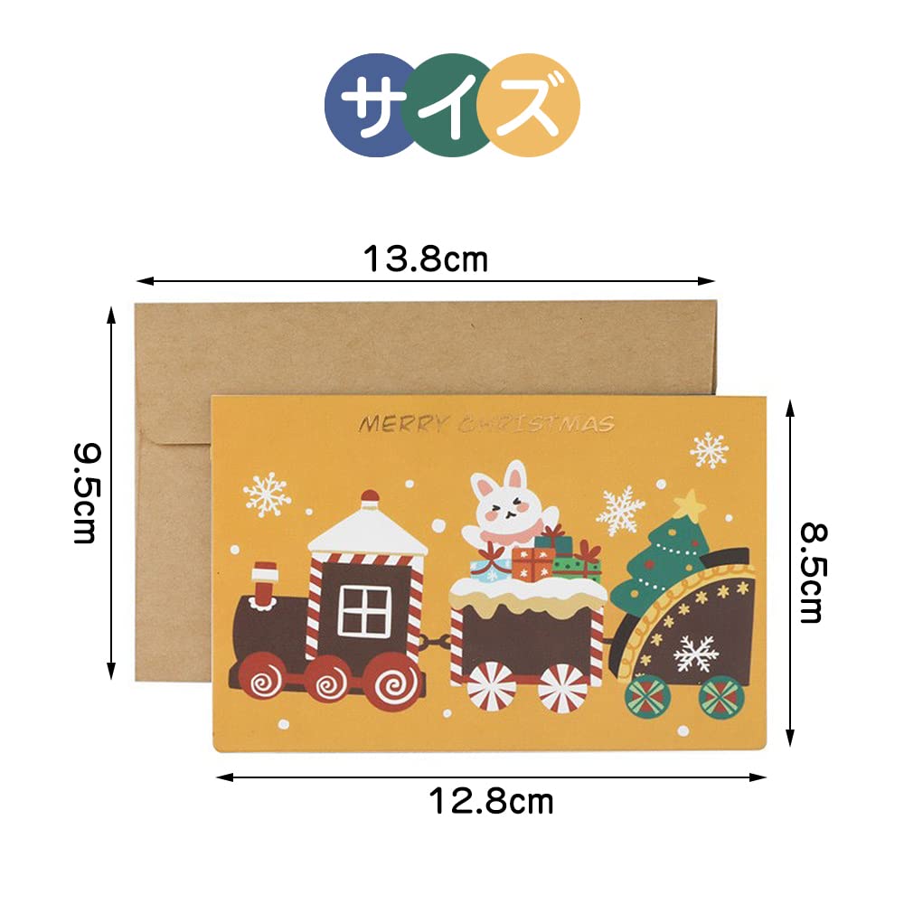 Amazon | クリスマスカード 12枚セット メッセージカード