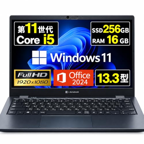 Amazon.co.jp: 【整備済み品】 ノートパソコン dynabook G83/HS 13.3