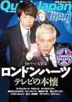 【中古】 ＯＤ＞ジャック・ロンドン選集 決定版 １ ＯＤ版/本の友社/ジャック・ロンドン ロンドン・バイ・ナイト[CD] - ジュリー・ロンドン - UNIVERSAL