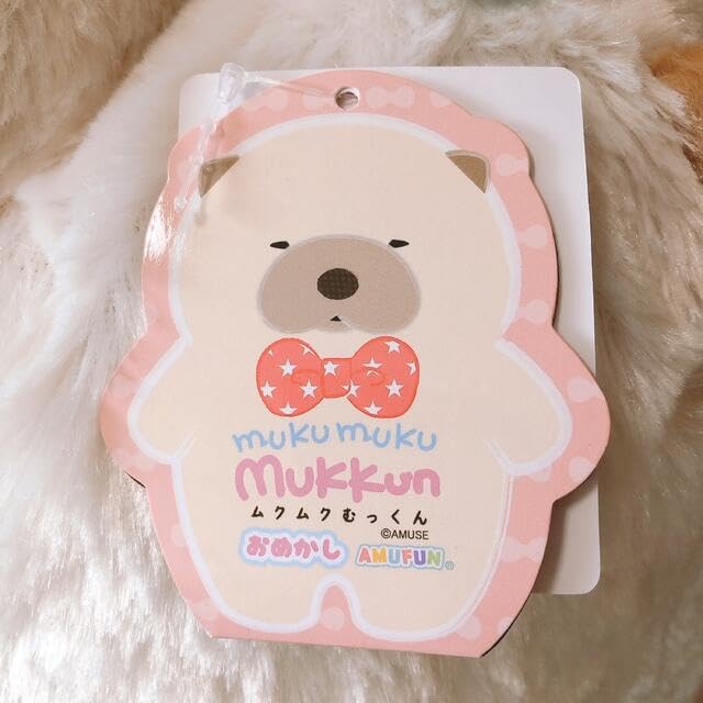 新品　ムクムクむっくんおめかしＢＩＧ　むっくん　ぬいぐるみ　ビッグ Amazon.co.jp: ムクムクむっくんおめかしBIG むっくん
