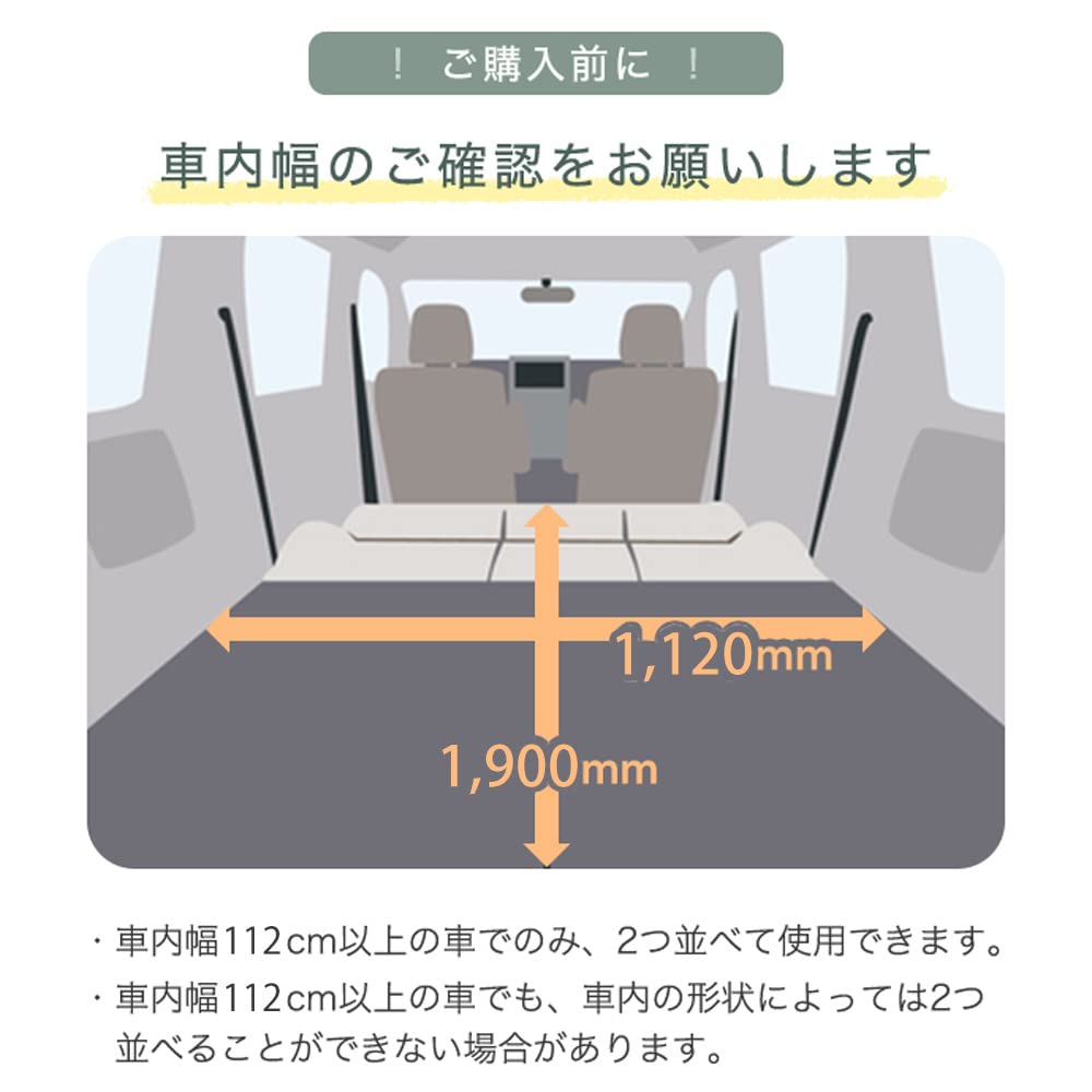 Amazon.co.jp: タンスのゲン キャンプマット 2枚セット 厚さ8cm